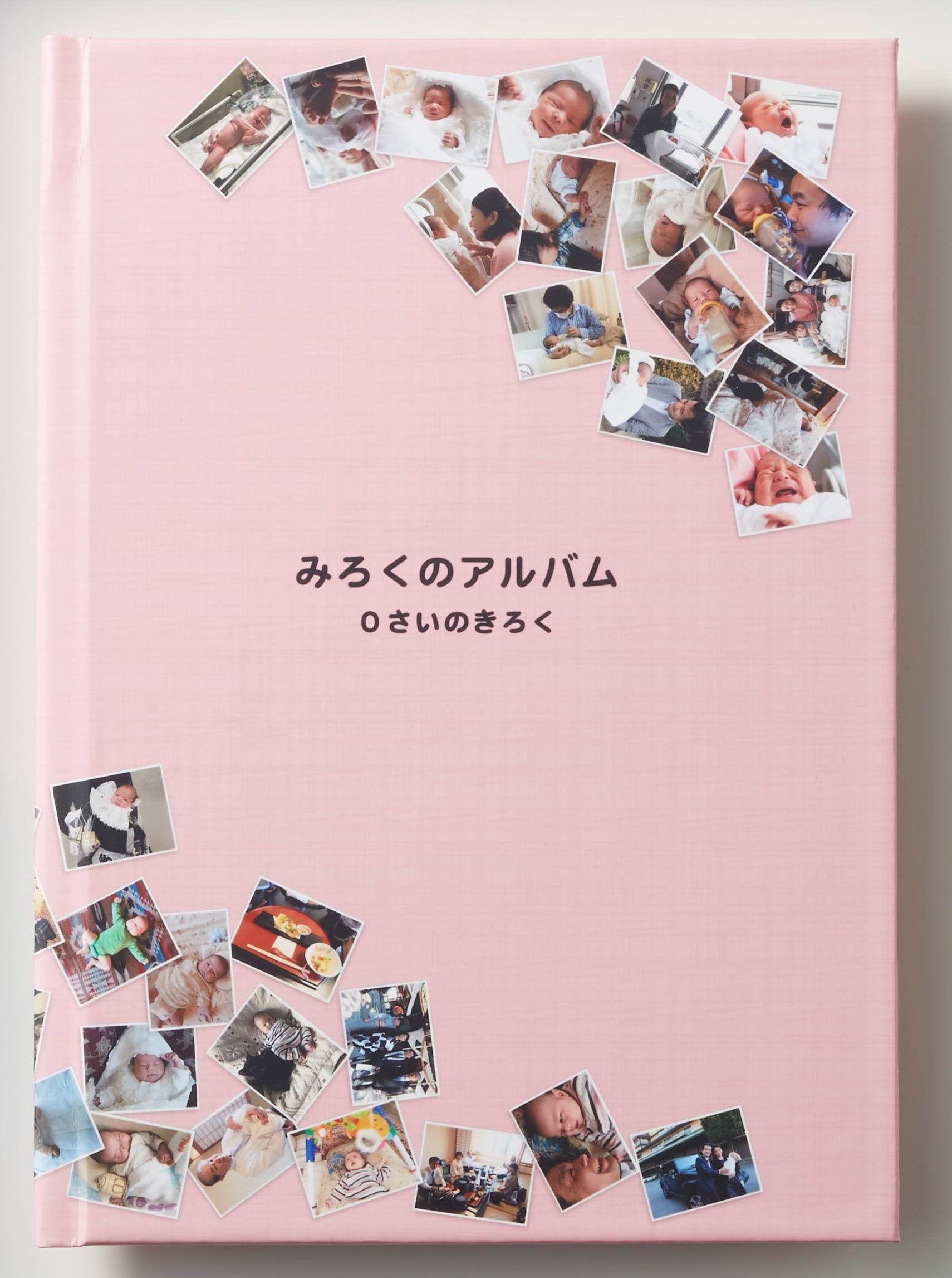 イヤーアルバム1