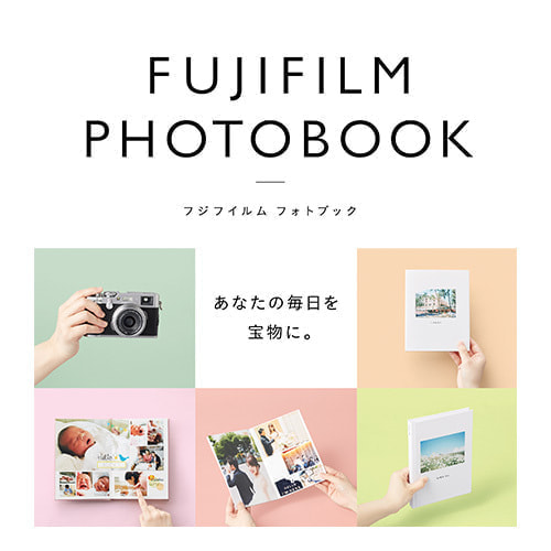 フォトブック