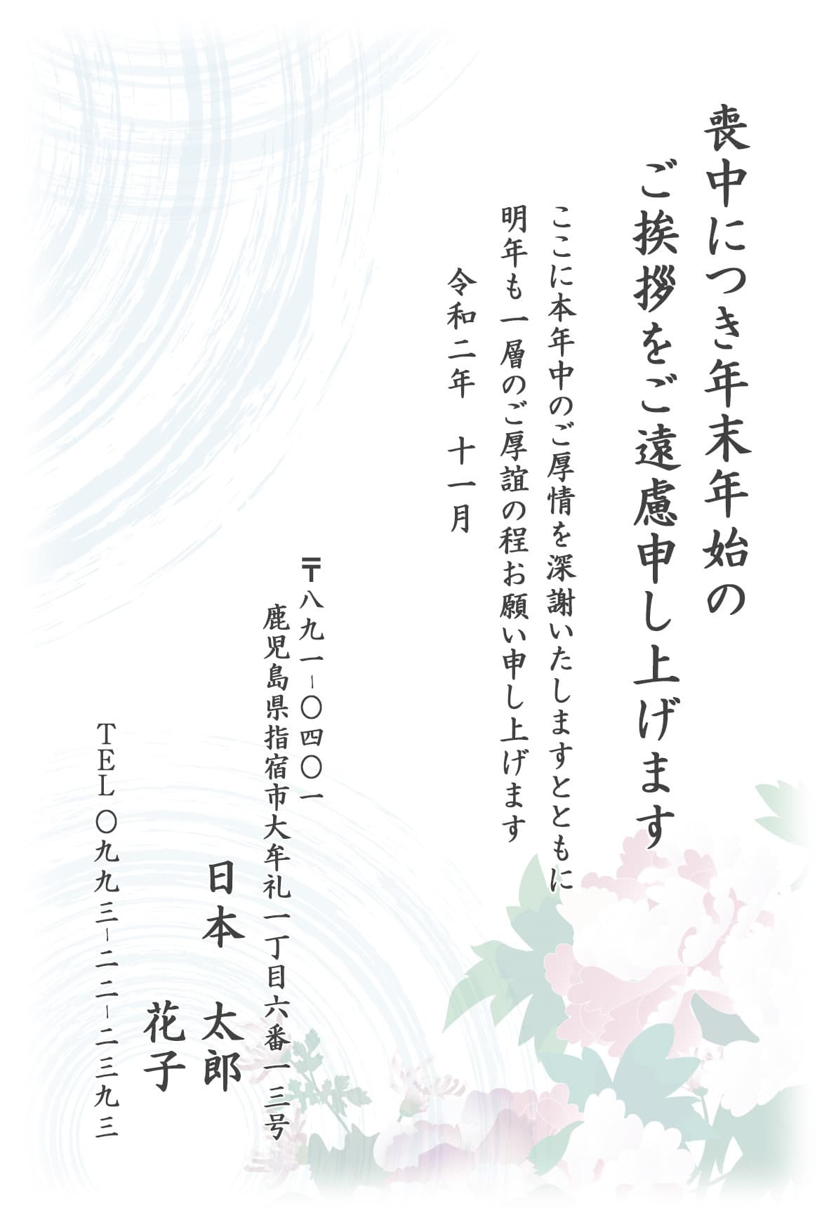 MO-01