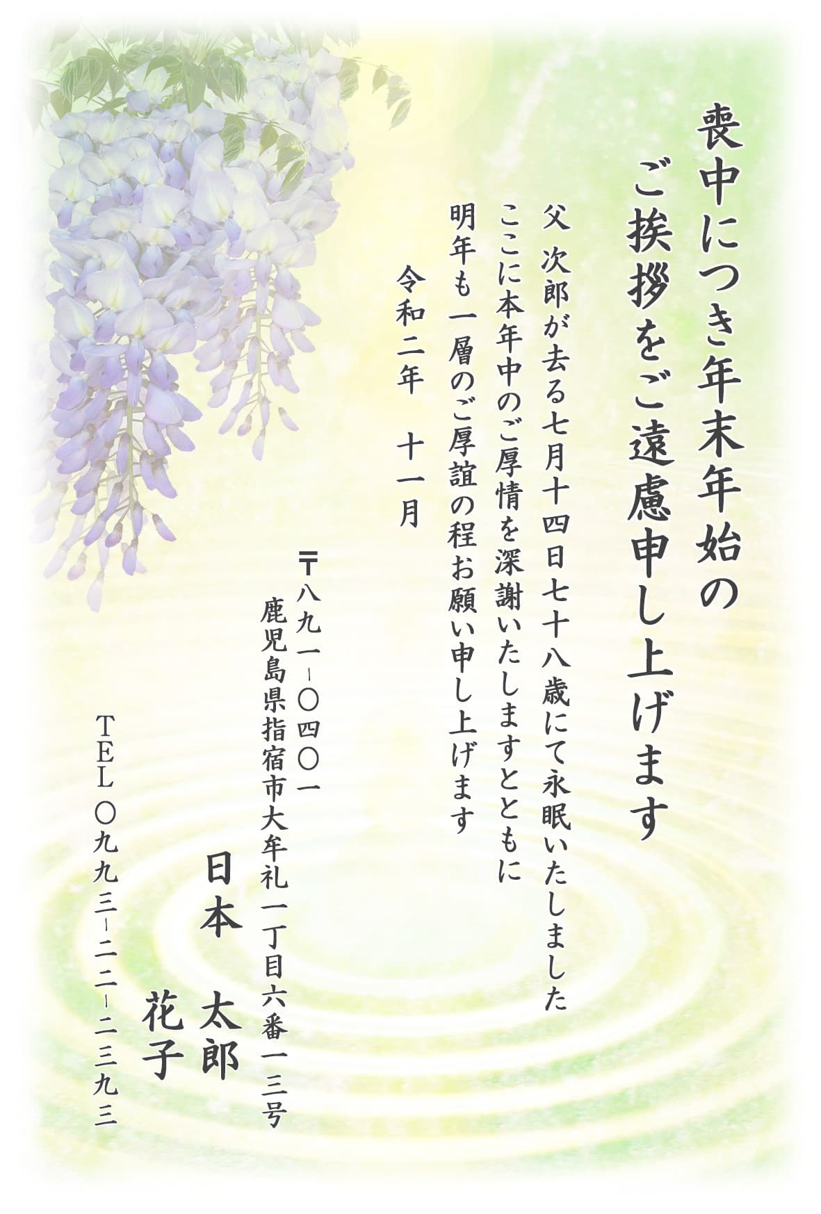 MO-02