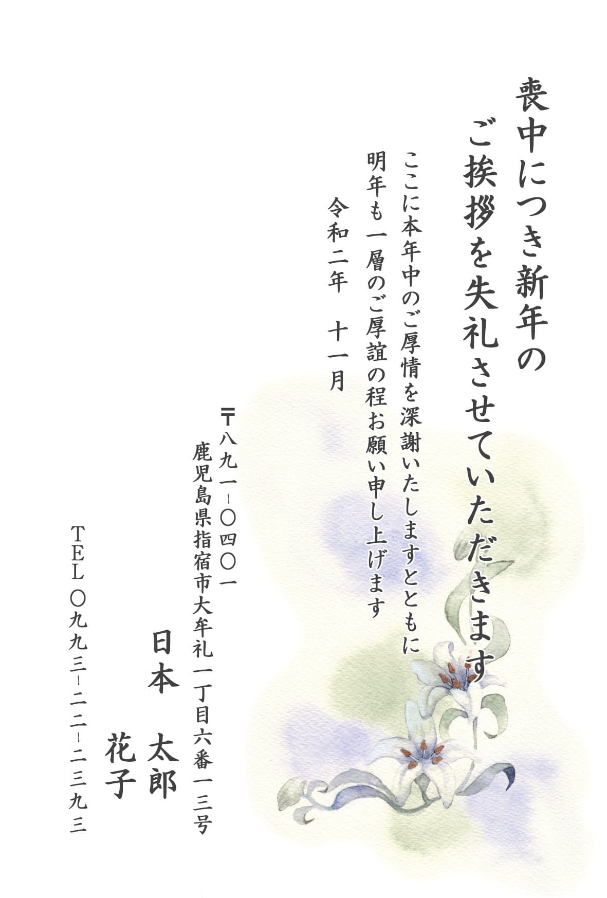 MO-03