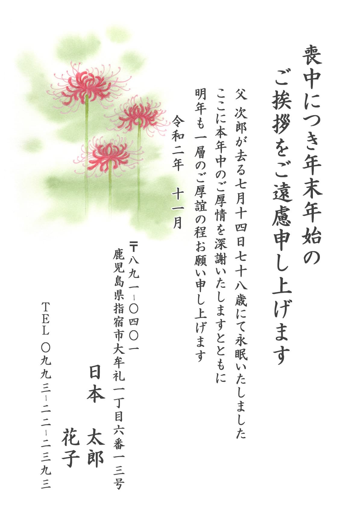 MO-06