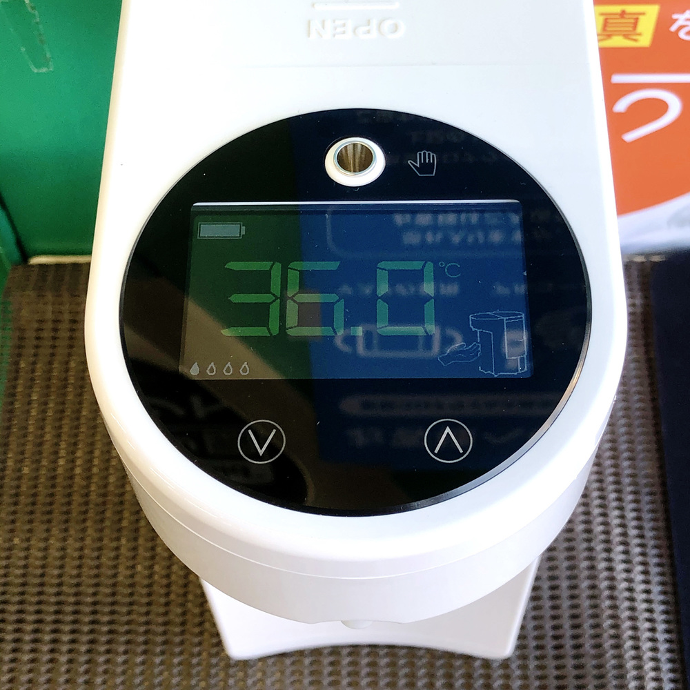 検温・消毒機