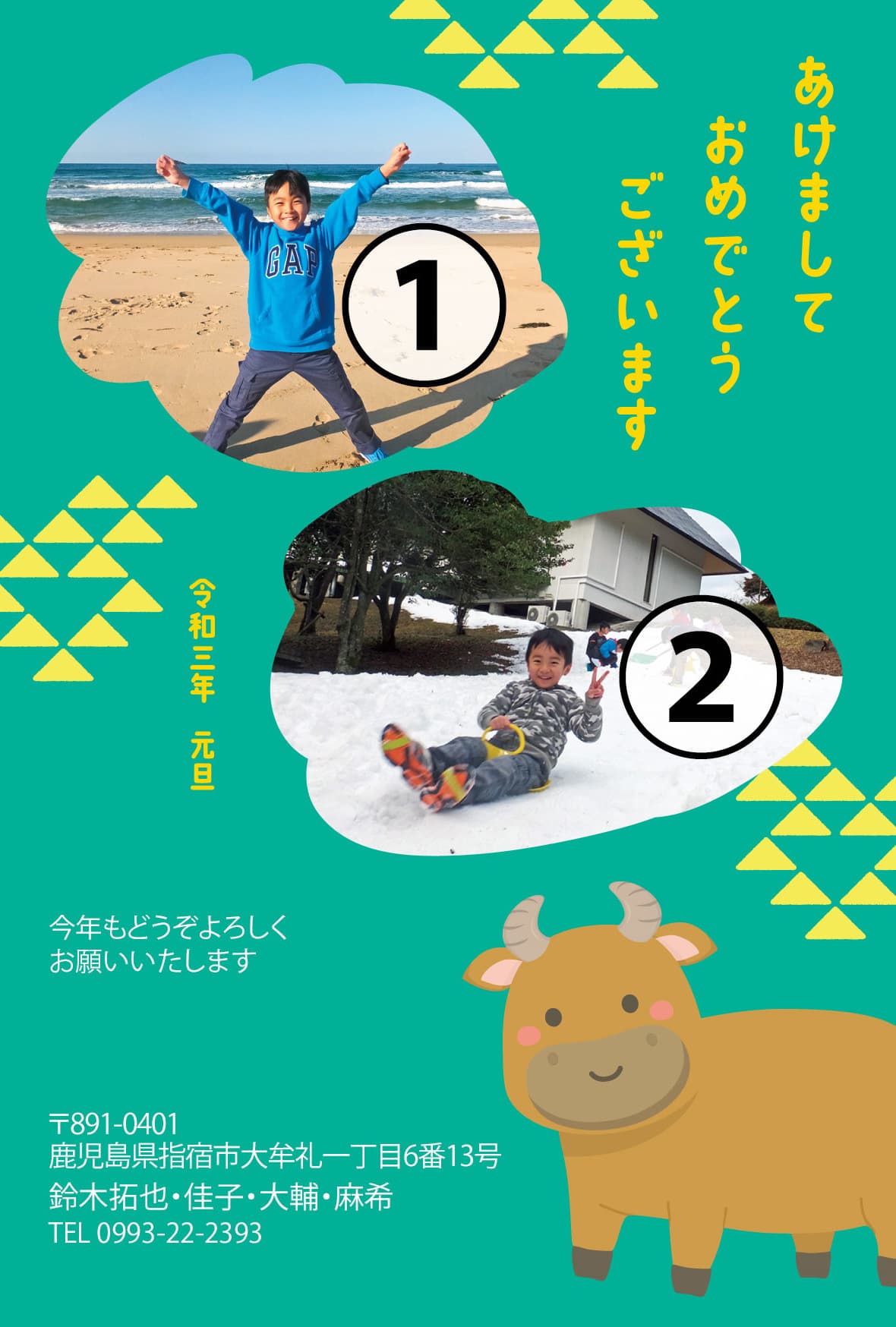 N2-16