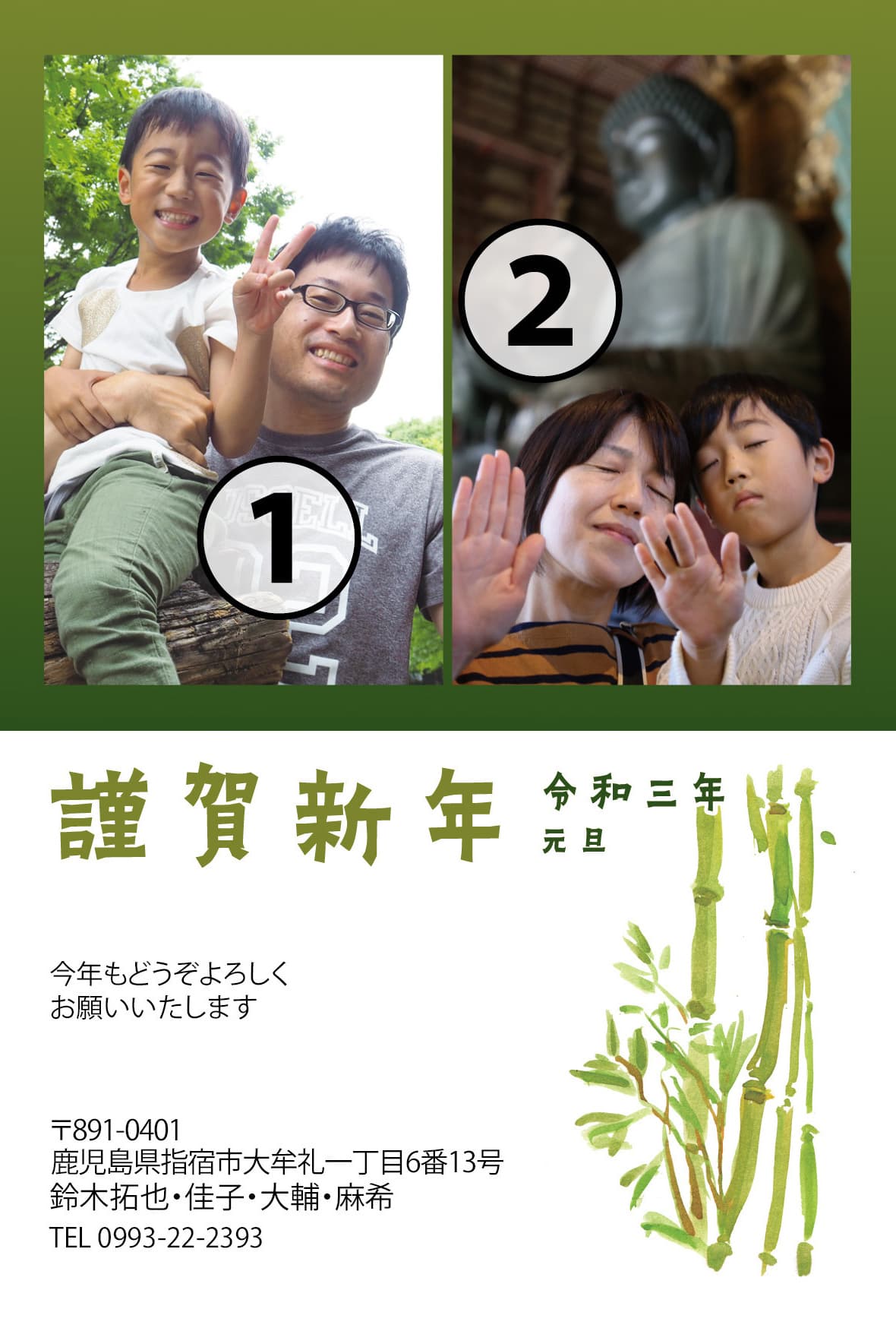 N2-02