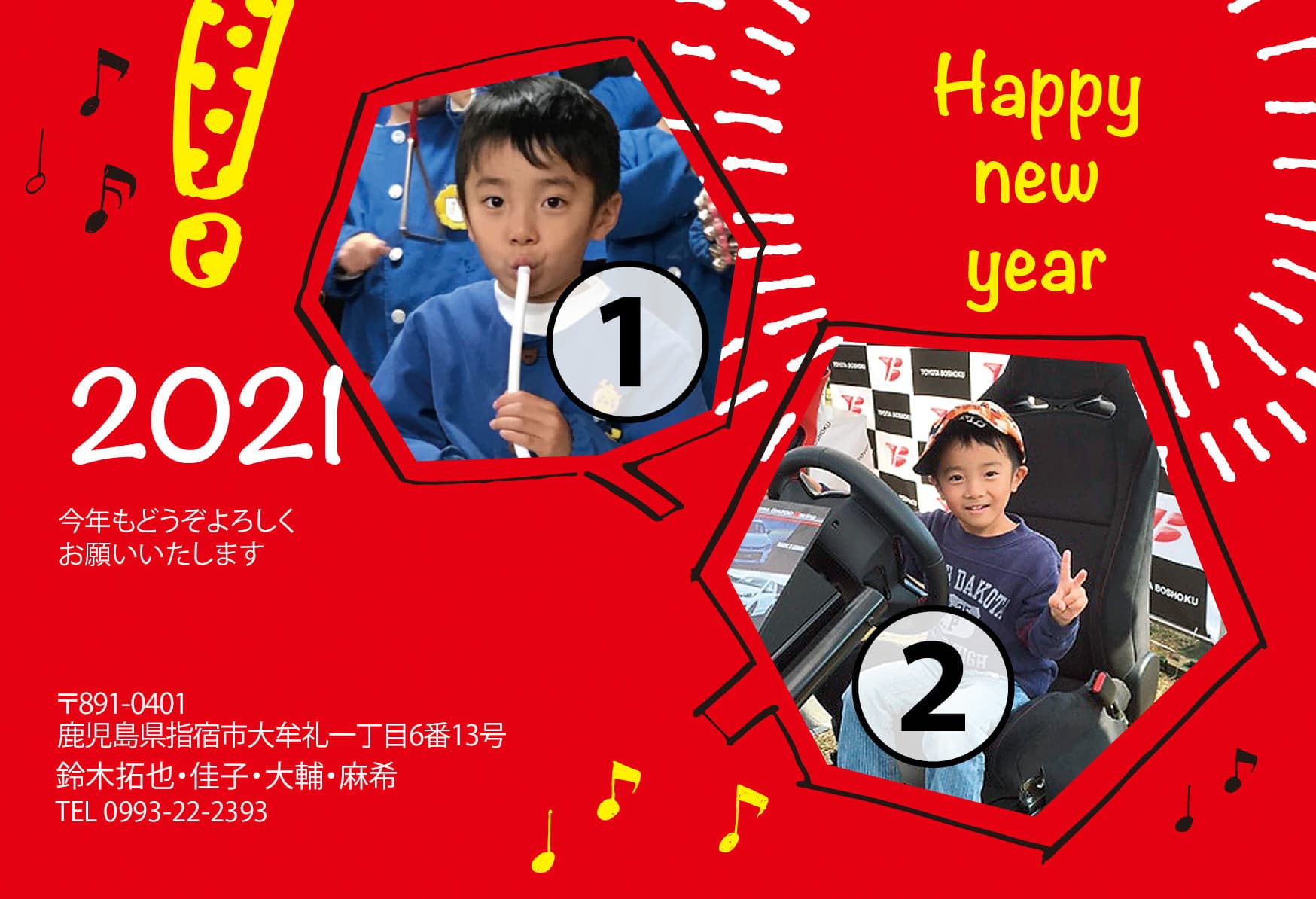 N2-03