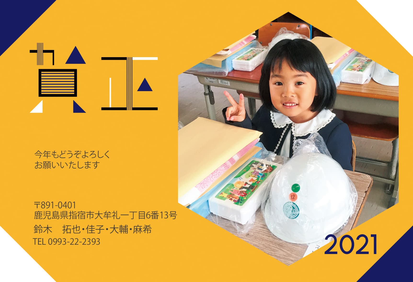 N1-21