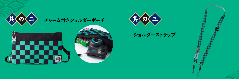 炭治郎02